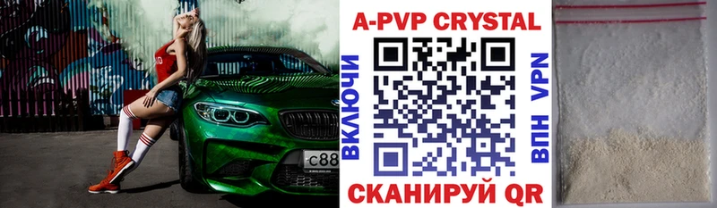 Alpha PVP VHQ  дарнет шоп  Чудово 