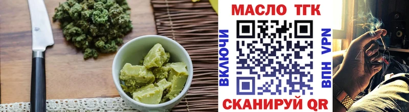 Печенье с ТГК марихуана  что такое   мега   Чудово 