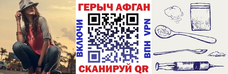Героин афганец  Чудово 