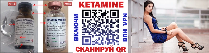 где купить наркоту  Чудово  МЕГА ссылка  Кетамин ketamine 