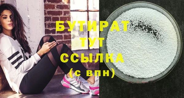 молекула духа Переславль-Залесский