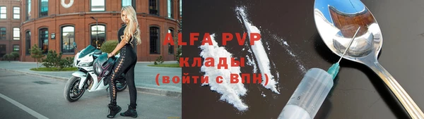 каннабис Пестово