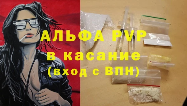 марки lsd Пересвет