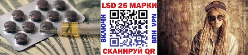 ЛСД экстази кислота  сколько стоит  Чудово 