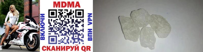 MDMA кристаллы  купить наркоту  Чудово 