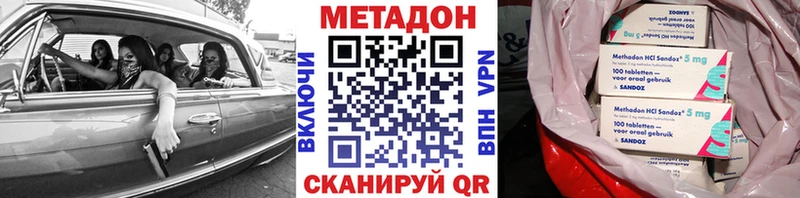 Метадон белоснежный  Чудово 