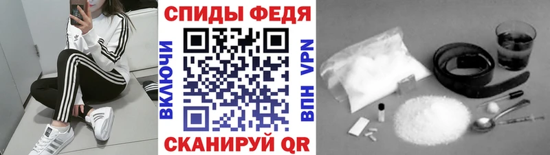 Первитин Methamphetamine  купить наркоту  Чудово 