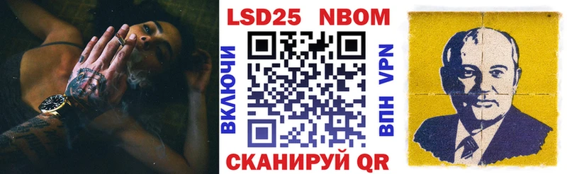Марки N-bome 1500мкг  Чудово 