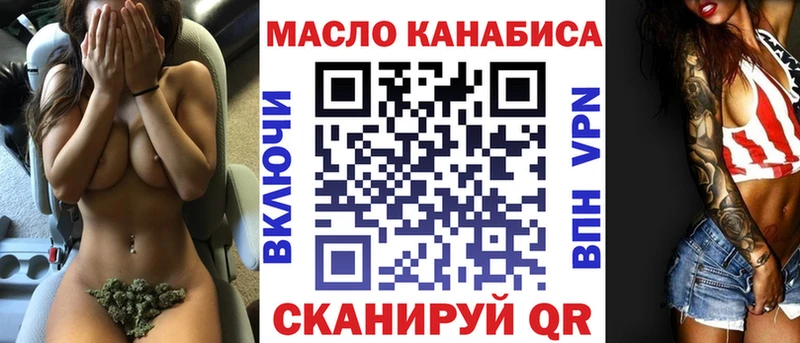 как найти закладки  Чудово  OMG вход  Дистиллят ТГК Wax 