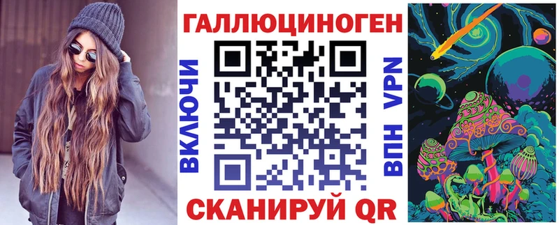 Галлюциногенные грибы мухоморы  MEGA tor  Чудово  где продают наркотики 
